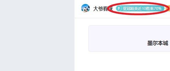 拜仁已与沃,尔特马德达,成合作,完整即时足球比分,足球赛事数据,足球比赛平台,足球赛事资讯,足球赛事中心