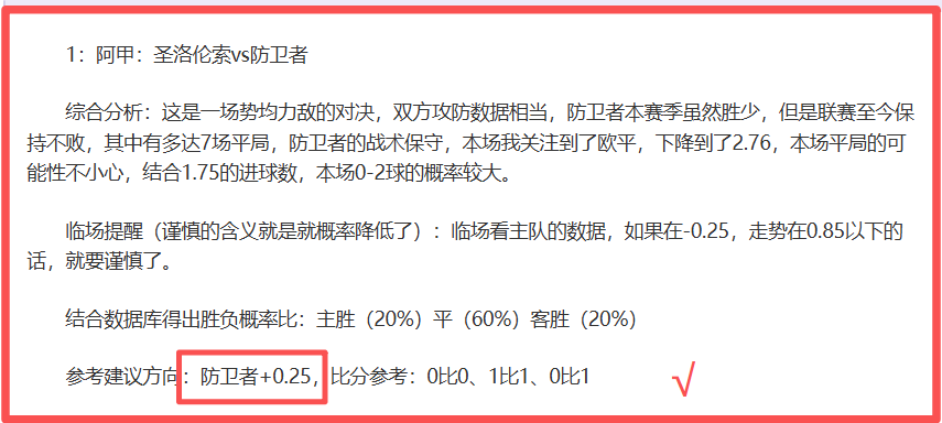 岁莱万赛季,进球与助攻,双赢,完整即时足球比分,足球赛事数据,足球比赛平台,足球赛事资讯,足球赛事中心