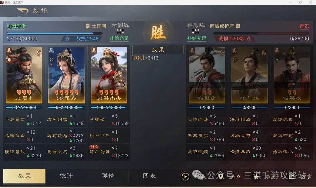 西甲裁判腐,败风波,格雷拉案疑,完整即时足球比分,足球赛事数据,足球比赛平台,足球赛事资讯,足球赛事中心