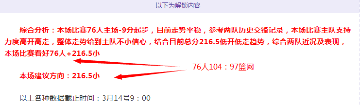 大乐透期号,专家推荐分,科尔谈目标,完整即时足球比分,足球赛事数据,足球比赛平台,足球赛事资讯,足球赛事中心