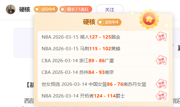 达洛特,对个人表现,和晋级感到,完整即时足球比分,足球赛事数据,足球比赛平台,足球赛事资讯,足球赛事中心