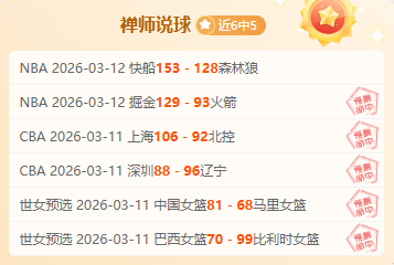 伯恩茅斯亚,当斯,米制胜高空,完整即时足球比分,足球赛事数据,足球比赛平台,足球赛事资讯,足球赛事中心