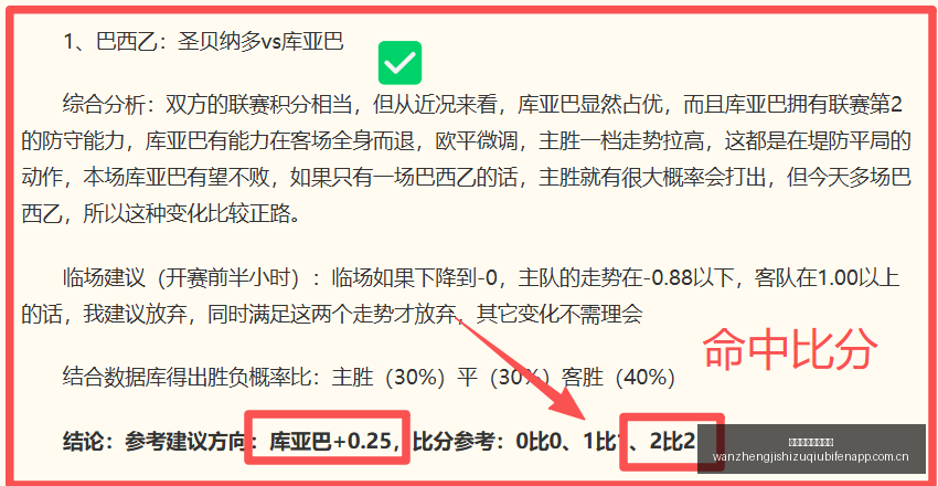 赛季前瞻,阿甲,主队获热捧,完整即时足球比分,足球赛事数据,足球比赛平台,足球赛事资讯,足球赛事中心