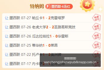 巴莱巴告别,布莱顿社交,平台,完整即时足球比分,足球赛事数据,足球比赛平台,足球赛事资讯,足球赛事中心