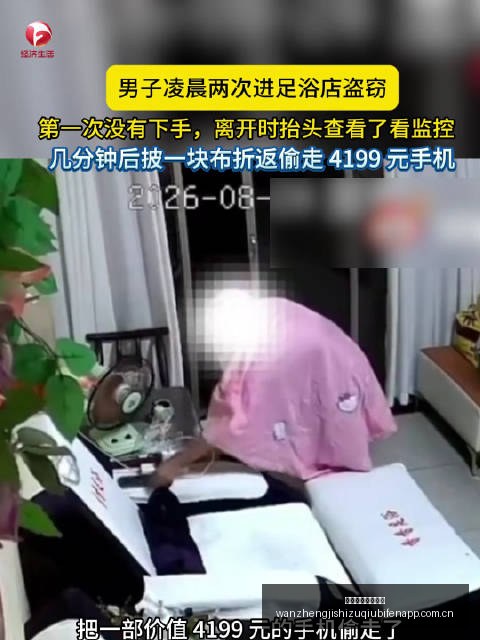 全球信用重,构趋势下,黄金价格或,完整即时足球比分,足球赛事数据,足球比赛平台,足球赛事资讯,足球赛事中心