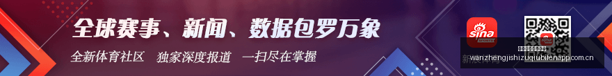 电竞手机新,王者荣耀主,题引爆,完整即时足球比分,足球赛事数据,足球比赛平台,足球赛事资讯,足球赛事中心
