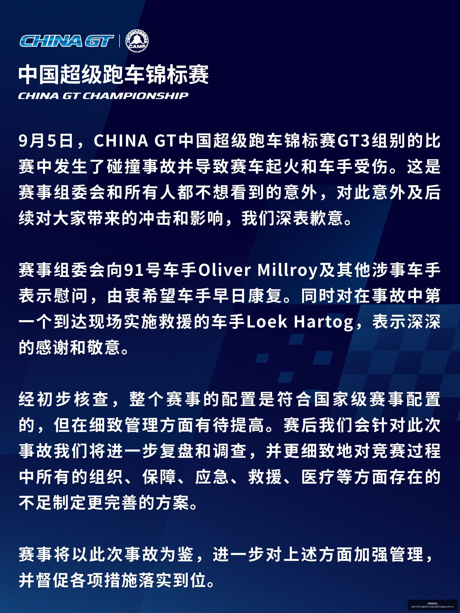 独家解析,特拉福德硬,战争议,完整即时足球比分,足球赛事数据,足球比赛平台,足球赛事资讯,足球赛事中心