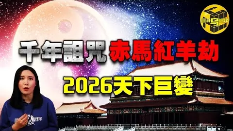 王楚钦微博粉丝群关闭，体育局整治“饭圈”风波引关注