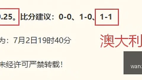 韩联深度解析独家，足球赛事数据，比分解析，全面胜负终极指南