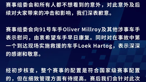 2026独家解析：特拉福德硬战争议，皮克福德替补之谜